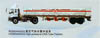 High-pressure CNG Tube Trailers and Station Gas-storing Cylinder