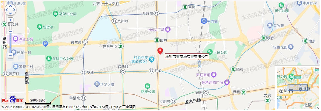 亞威華位置